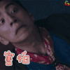 王大陆 害怕 soogif