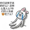 人性 高兴 斗图 滑稽