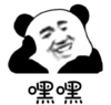 暴漫 文字表情包 嘿嘿 搞笑 沙雕 逗