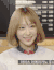HANI 女人味 可爱 短发