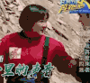 贾玲 奔跑吧 对话 心里的声音