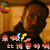 《银翼杀手2049》 欧美电影 瑞恩高斯林 哈里森福特 安娜德阿玛斯 来啊比谁更帅啊 soogif soogif出品