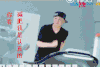 包贝尔 跑步机 跑男 减肥