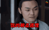 秦时丽人明月心 说的有点道理 soogif soogif出品