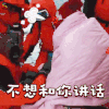 南极绝恋 南极之恋 赵又廷 不想和你说话 soogif soogif出品