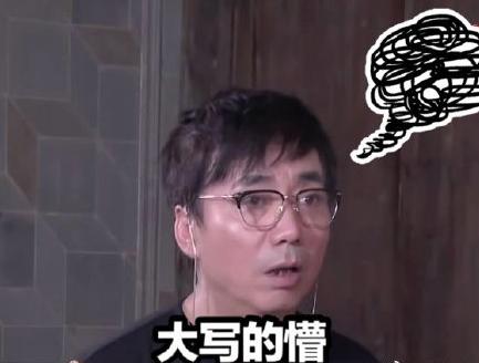 花样新世界 综艺 文字表情包 沙雕 魔性