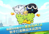 嘿嘿消消乐 可爱 萌萌哒 猫咪