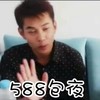 逆袭 逆袭之爱上情敌 王青 冯建宇 588包夜