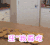 我要吃 狗狗 跳跃 好想吃
