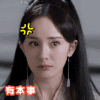 清新 女神 可爱 美女 迷人 撩人