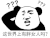 金馆长 问号 摸头 这世界上有胖女人吗