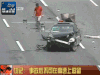 车祸 悲剧 事故 街道