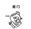 标准 伤心 烦脑 抠门