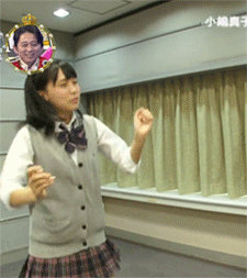 小嶋真子 傻逼 搞怪 卡哇伊