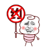 表情包 馆长 不约 金馆长