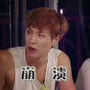 张艺兴 男神 无奈 崩溃