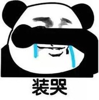 暴漫 文字表情包 装哭 搞怪 魔性 沙雕