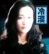 王鸥 直视 女神 冷漠