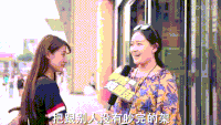 小鸡炖蘑菇 街头采访 搞笑