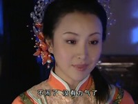 年轻女子 肤白貌美 古装剧 可爱