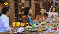 我们来了 刘嘉玲 谢娜 拍桌子