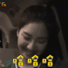 我们结婚了 徐珠贤 哈哈哈 开心 soogif soogif出品