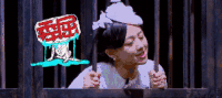 明星大侦探 委屈 吴映洁 鬼鬼 撒娇 搞笑