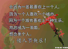情人节 文字 祝福 闪亮