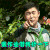 我们的法则 小沈阳 逗比 谁的作业借我一下
