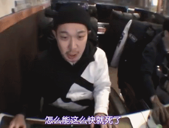 搞笑 逗乐 搞怪 很嗨