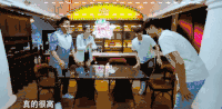 鹿晗 约吧大明星 鞠躬 绅士