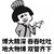 金馆长 博大精深 吞吞吐吐 地大物博 双管齐下