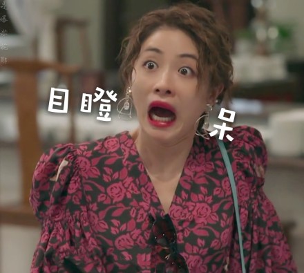 石原里美 可爱 文字表情包 蠢萌 逗