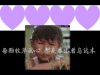 动图 闪烁 男孩儿 每棵牧草的心 都是眷恋着乌达木