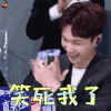青春有你 张艺兴 笑死我了 开心 soogif 来自soogif