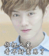 鹿晗 吹风 眨眼 害羞