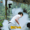 向往的生活2 向往的生活 向往的生活第二季 彭昱畅 蒙圈 发生了什么 soogif soogif出品