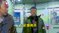 极限挑战 孙红雷 张艺兴 小绵羊 真人秀 搞笑