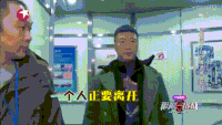 极限挑战 孙红雷 张艺兴 小绵羊 真人秀 搞笑