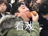 LPL IG 英雄联盟 王思聪 看戏 iG