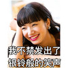 我不禁发出了银铃般的笑声 小女孩 可爱 欢乐