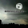 这是为什么 月亮 黑夜 请问你为什么这么烦人