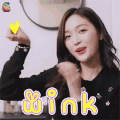 火箭少女101研究所 火箭少女 吴宣仪 wink 撩 soogif soogif出品