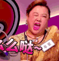 牟紫 么么哒