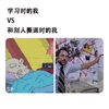 沙雕 沙雕表情包 沙雕文化 搞笑 搞笑表情包
