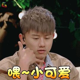 张杰GIF老子图_张杰青蛙_张杰GIF动图-SOO可爱最表情表情动态包图片