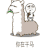 教皇 羊驼 搞笑 你在干马