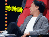 中国新歌声 soogif soogif出品 哈哈哈 陈奕迅