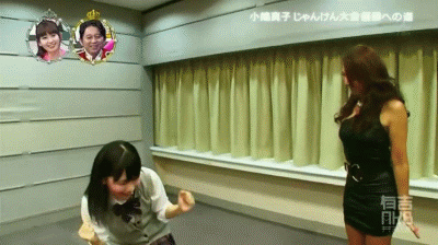 小嶋真子 傻逼  二蛋 瘋了 神經(jīng)病