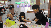放开我北鼻 徐海乔 哈琳 侯明昊